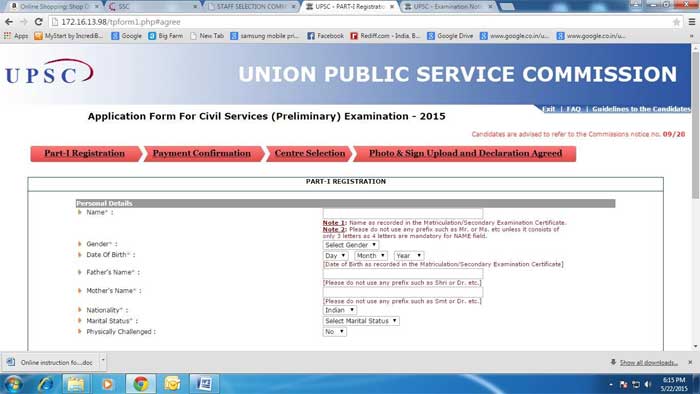 How to fill the UPSC Application Form