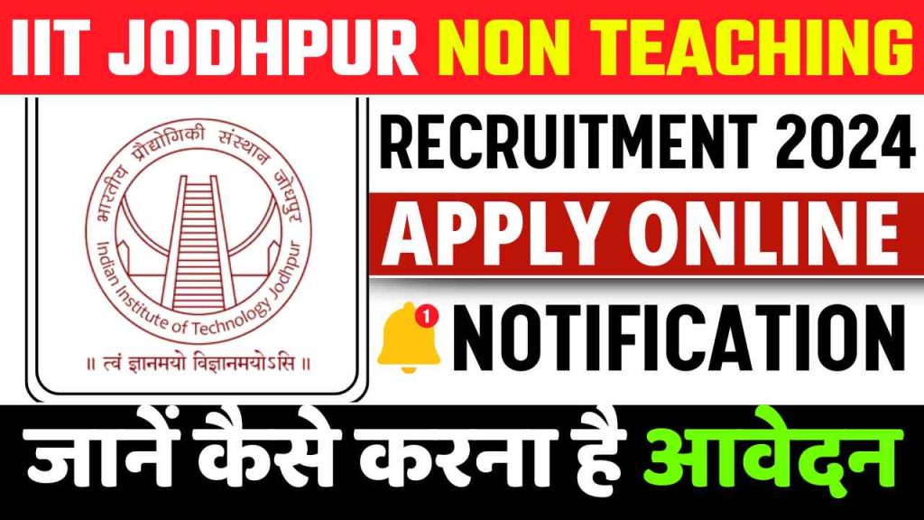 Iit-jodhpur-non-teaching-recruitment-2024- Knowledgekart Blog