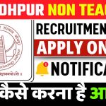 IIT Jodhpur Recruitment 2024 Notification For 100+ Junior Assistant & other Posts Apply Online And Check Salary