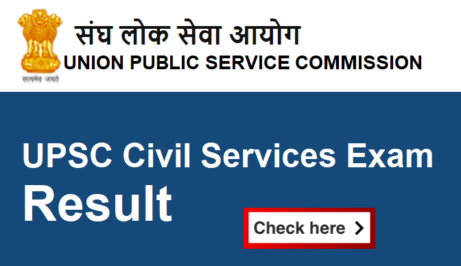 IAS Main Result 2020 Out Check Direct Link to Download UPSC IAS Result Here