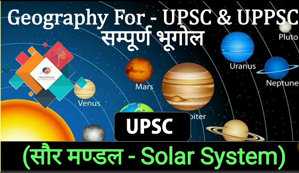 Indian Geography UPSC IAS CSE 2020 Must Read