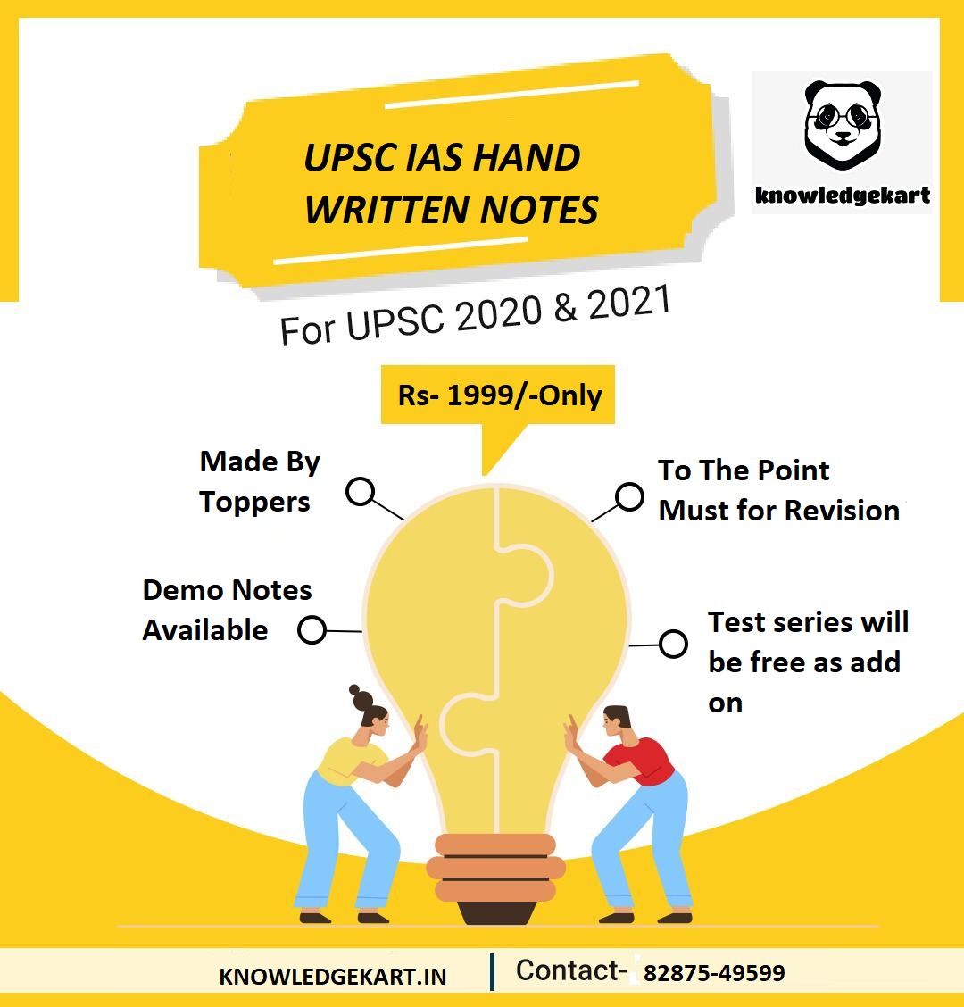 UPSC pre 2022